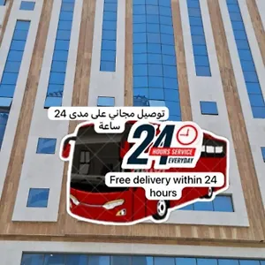 Diouf Al Maqam 3 3* Mekke